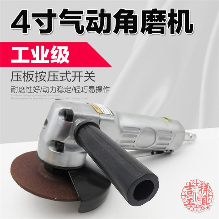 4-Inch Pneumatic Grinder Air-Powered Polisher Angle Grinder Grinding Machine Polisher Sander Air Grinder