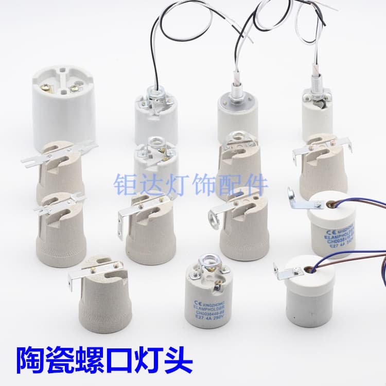 E14 E27 E40 Screw Base Ceramic Lamp Holder High Temperature Resistant Table Lamp Pendant Wall Light DIY Lighting Fixture Accessories Wholesale