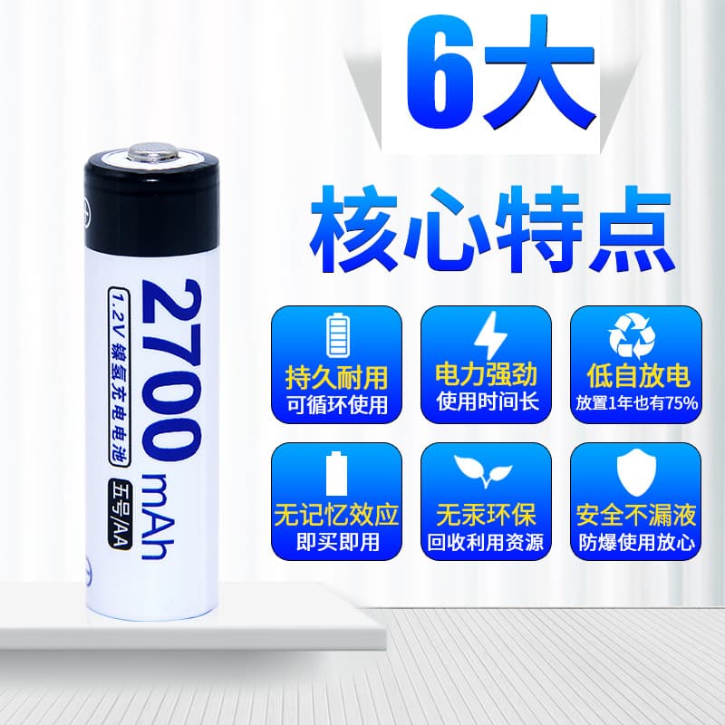 Doublepow Shenzhen AA Rechargeable Battery for Power Tools and Microphones, 1.2V, High Capacity