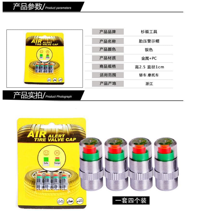 Car Tire Pressure Monitoring Cap, Tire Pressure Warning Indicator, Visual Tire Pressure Detector, Tire Pressure Cap, Tire Detection Cap, 4-Pack