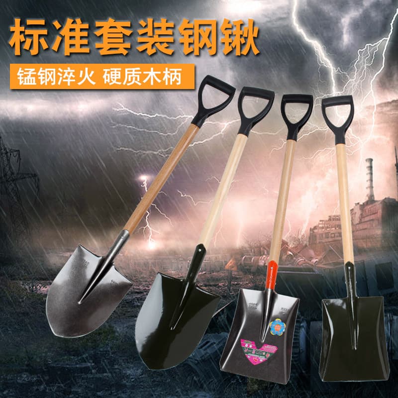 Flood Control Steel Shovel, Iron Spade, Round Point, Square Point, Flat Shovel, Agricultural, Gardening, Industrial Tools and Supplies