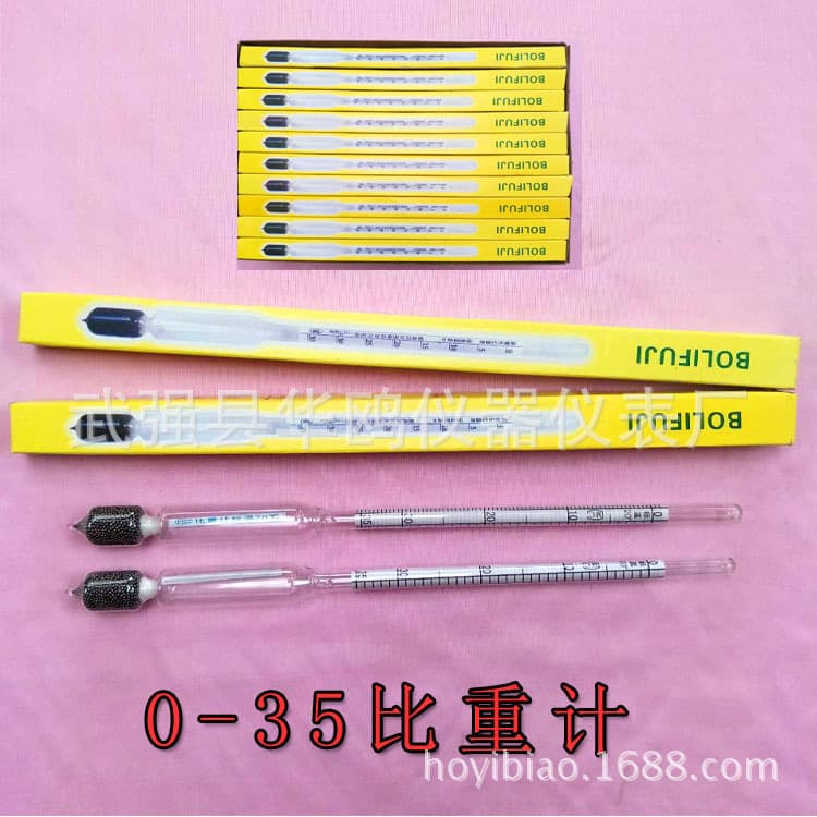 0-35 Brine Meter, 0-35 Salinity Meter, Portable High-Precision Pickling Salometer for Pickled Vegetables.