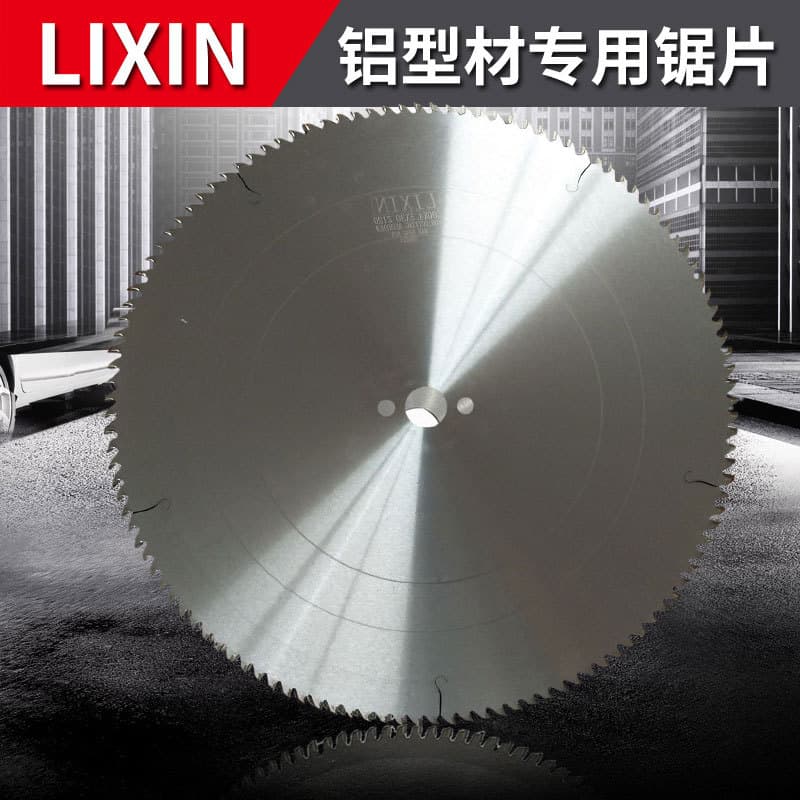 Manufacturer Supplies Aluminum Saw Blades, Thin Blades for Cutting Copper, Precision Aluminum Alloy Saw Blades, Metal Cutting Blades