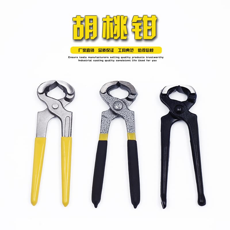 [Factory Direct] 6-inch & 8-inch Nutcrackers, Professional Shoe Repair, Tire Removal, Nail Removal, Wire Cutting Pliers, Flat Nose Industrial Grade Manual Tools