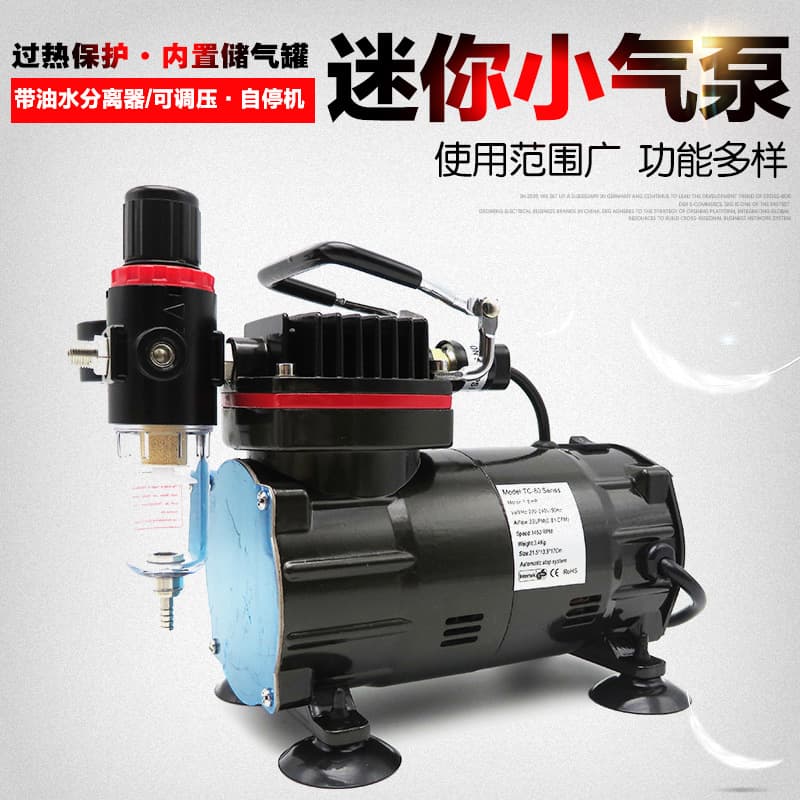 Model Airbrush Compressor Mini Air Pump for Military Gundam Painting Coloring Spray Pump Sofa Furniture Repair Cake Airbrush