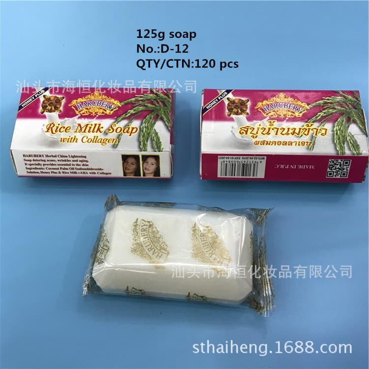 English Export Tamarind Soap 125g - Tamarind and Rice Soap for Foreign Trade