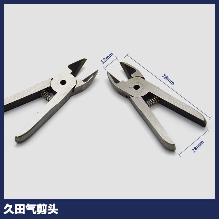 Original Juitian Pneumatic Tool Air Shear Head, Quick-Release Specific Pneumatic Scissors Head