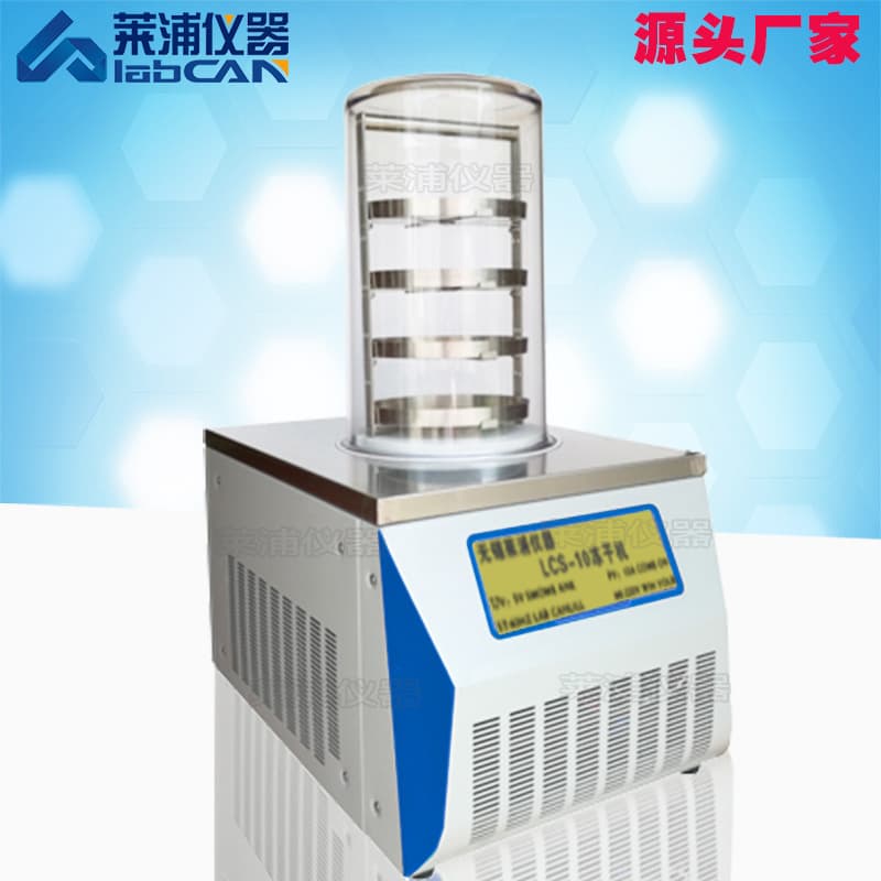 Small Freeze Dryer, Laboratory Small Freeze Dryer, Small Vacuum Freeze Dryer, Biological Freeze Dryer