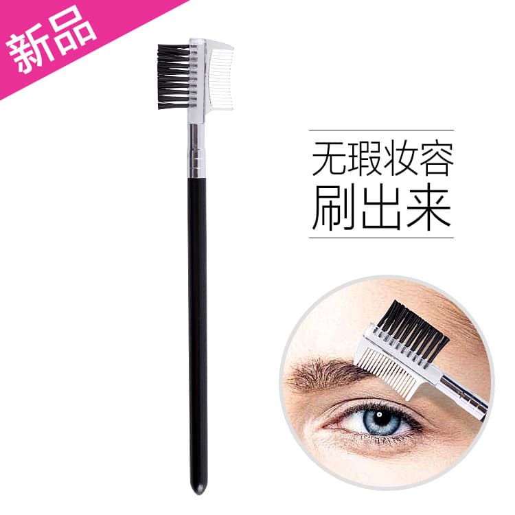 Dual-Use Double-Ended Eyebrow Comb Long Handle Makeup Tool Eyebrow Brush Eyebrow Grooming Brush Makeup Tool Eyebrow Brush Contour