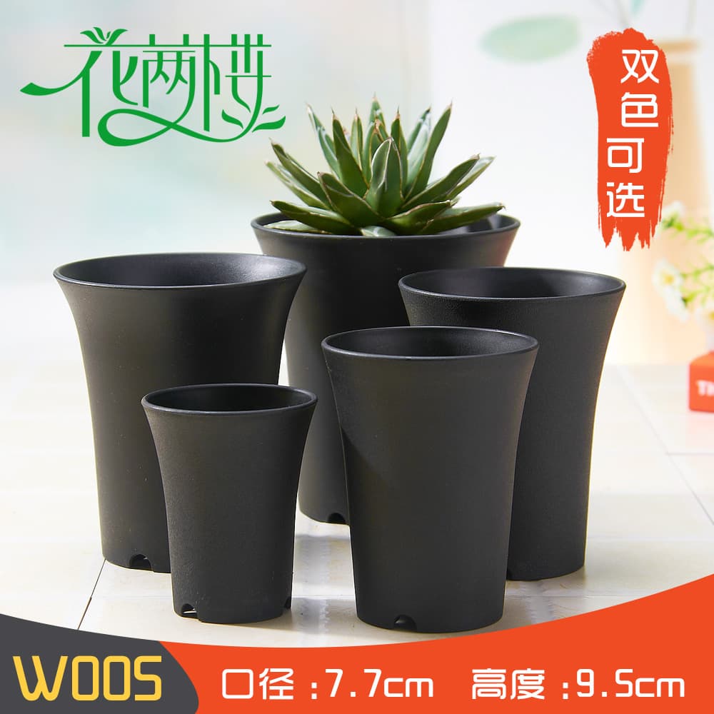 Manufacturer Wholesale Multi-Specification Round All-Purpose Pots Plastic Flower Pots Succulent Flower Pots Thickened and Heightened Black and White 2-Color Green Plants