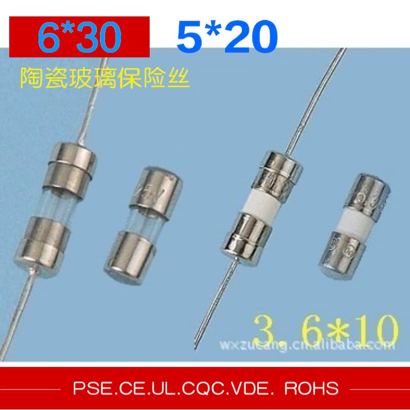 Manufacturers sell hot glass fuse. Ceramic fuse, temperature fuse. Current fuse.