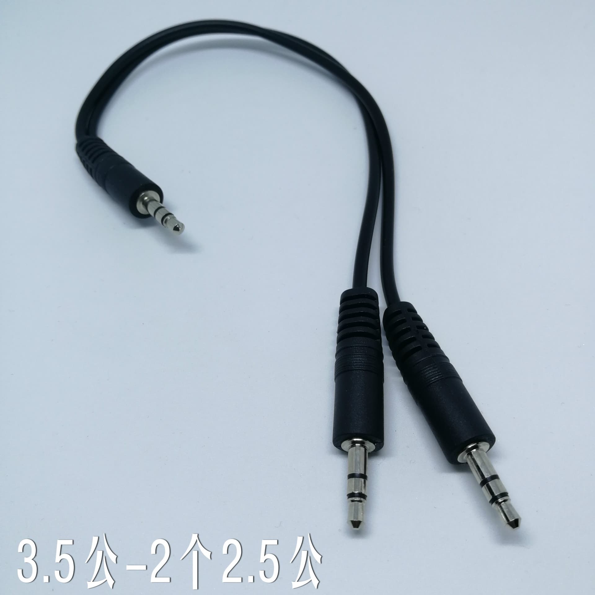 Factory Direct Audio Cable 3.5mm Male to 2x 3.5mm Male 3.5mm Y-Splitter Cable for Speakers