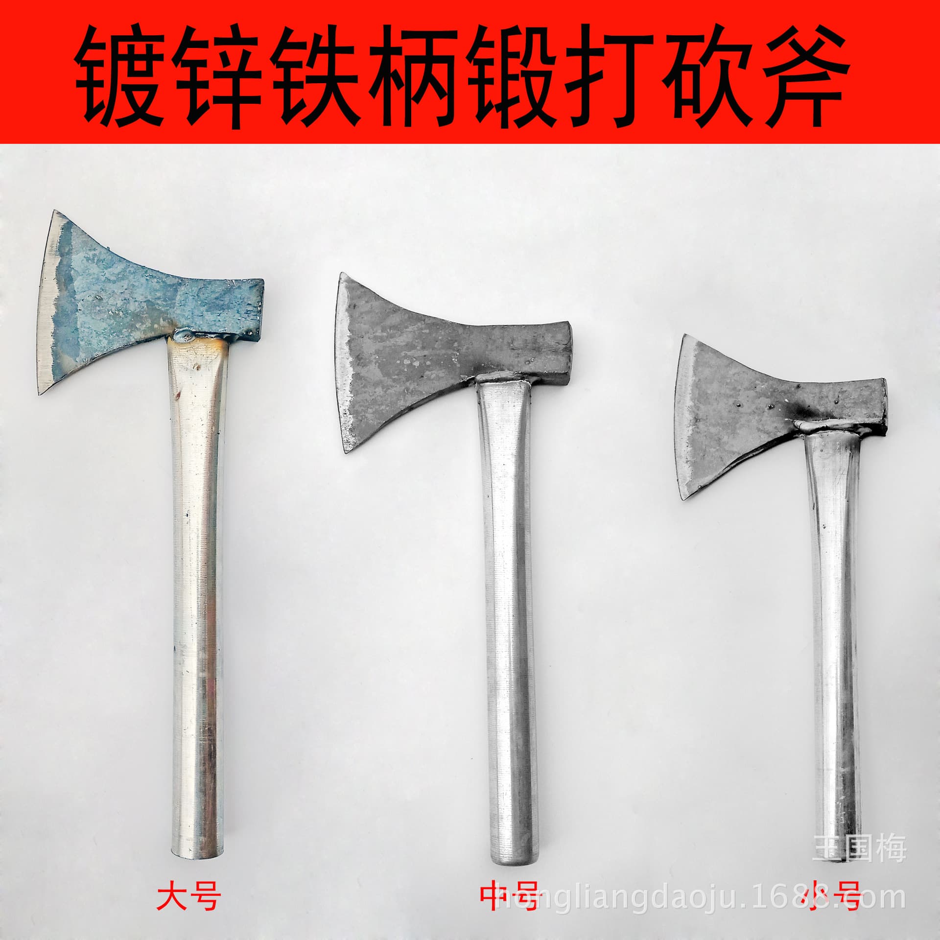 Galvanized Iron Handle Forged Chopping Ax, Welding Ax, Fire-Plated Iron Pipe, Iron Handle, Large and Small Brick Chopping, Firewood Iron Handle Ax