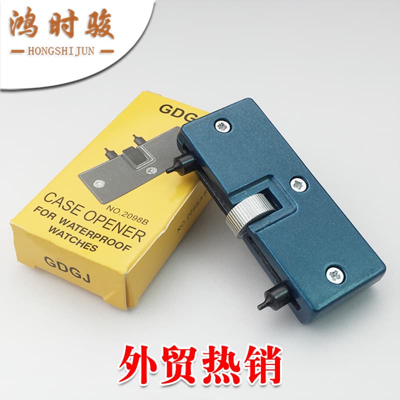 Watch Repair Tool 2098 Two-Prong Case Opener, Round and Flat Tip Watch Back Cover Opener, Battery Replacement Tool
