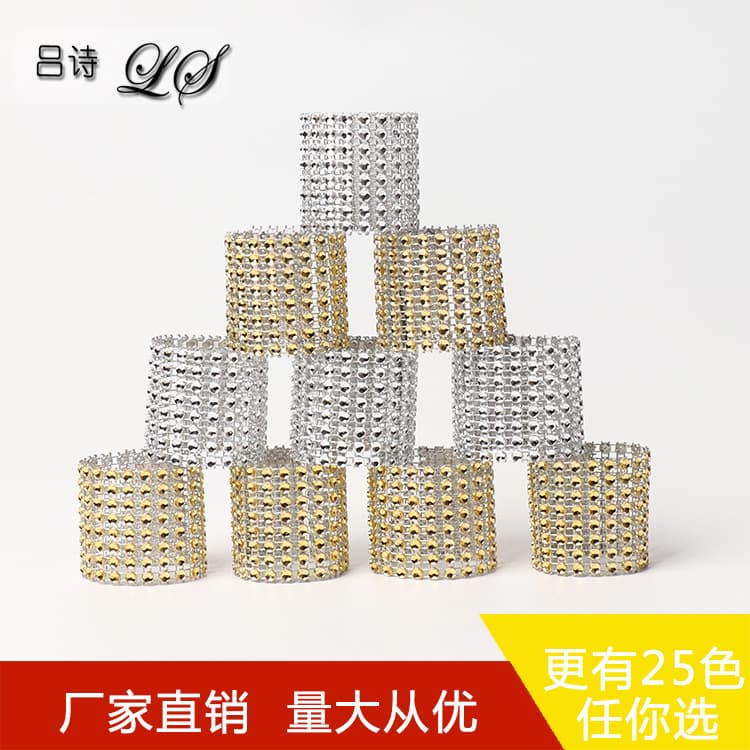 European-style hollowed-out 8-row rhinestone napkin ring, suitable for hotel table setting, weddings, and holiday catering supplies.