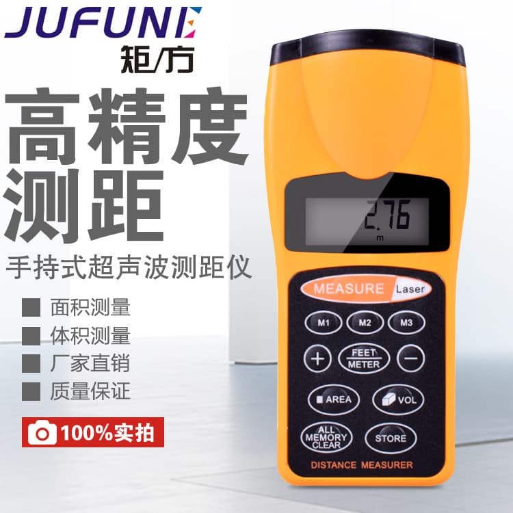 Rangefinders, ultrasonic measuring instruments, laser rangefinders – Factory direct sales, 1 million units sold.