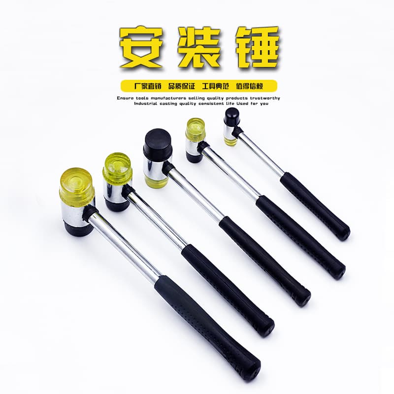 Steel pipe handle installation hammer, rubber hammer, black rubber hammer, rubber hammer, floor installation hammer, white rubber hammer, leather hammer
