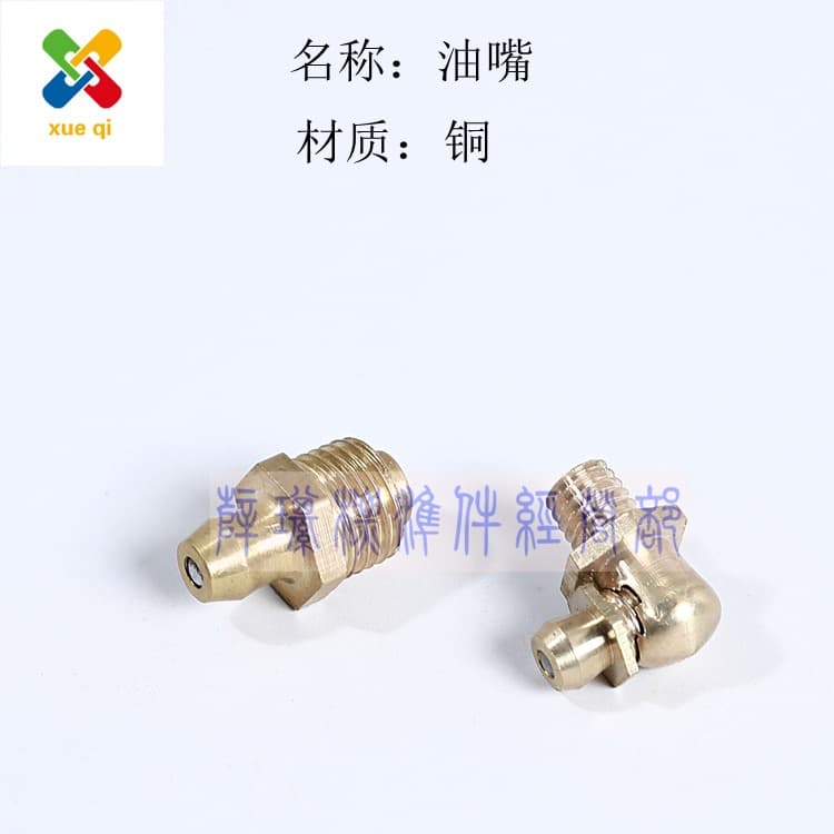 Manufacturer supplies 45°/90°/180° copper grease nipples, straight and angled types