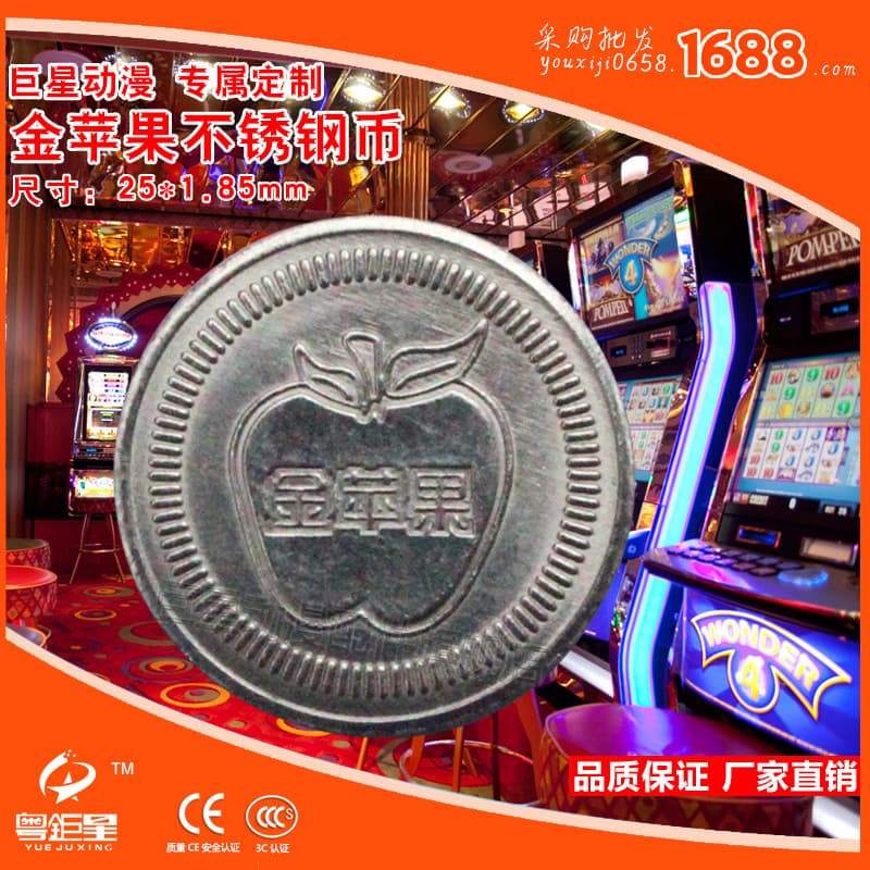 Stainless steel game tokens for arcade claw machines, pinball machines, and other entertainment games.