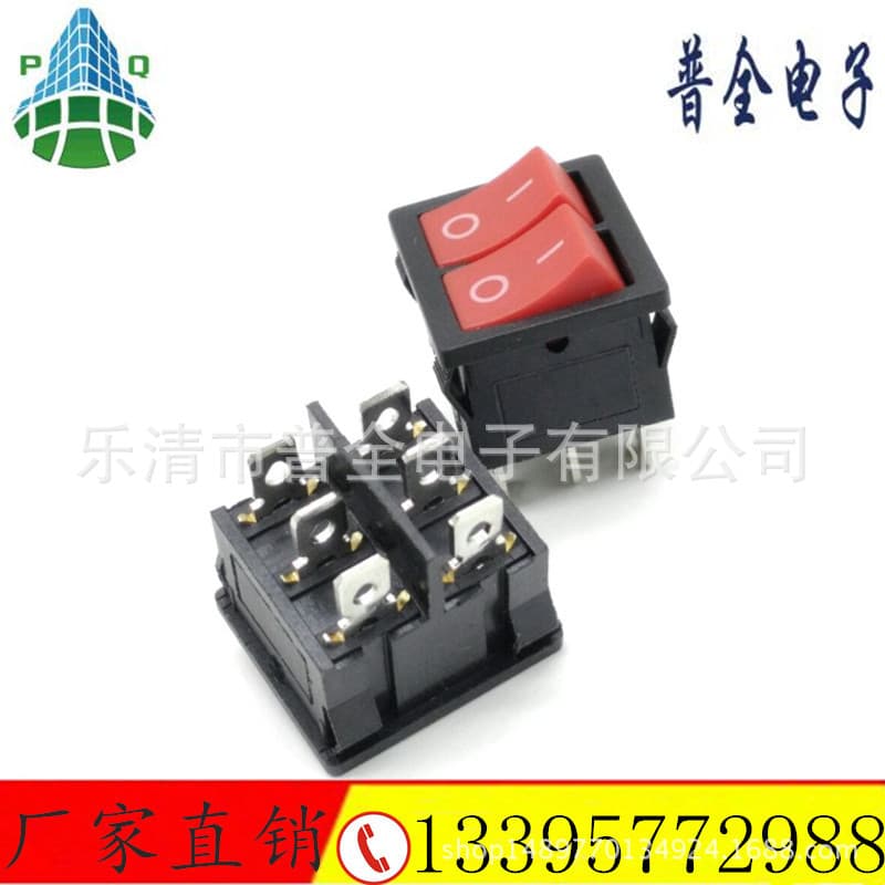 Rocker Switch KCD5 Size 21*24mm Double Rocker Switch 6-Pin 2-Position 4-Pin 2-Position Square Switch