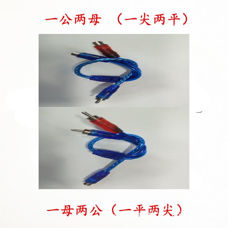 Car Audio RCA Y-Splitter Signal Cable Amplifier Wire Blue Bright One Female to Two Male One Male to Two Female Audio