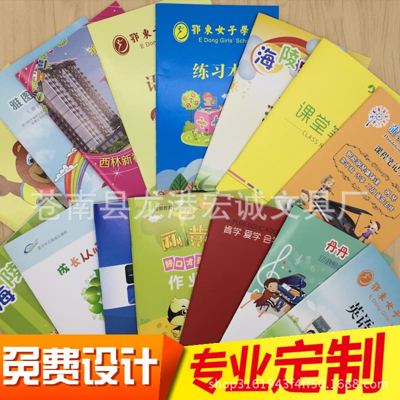 Custom Notebook, Soft Cover Custom Logo, A5 Notebook Printing, Student Assignment and Exercise Book