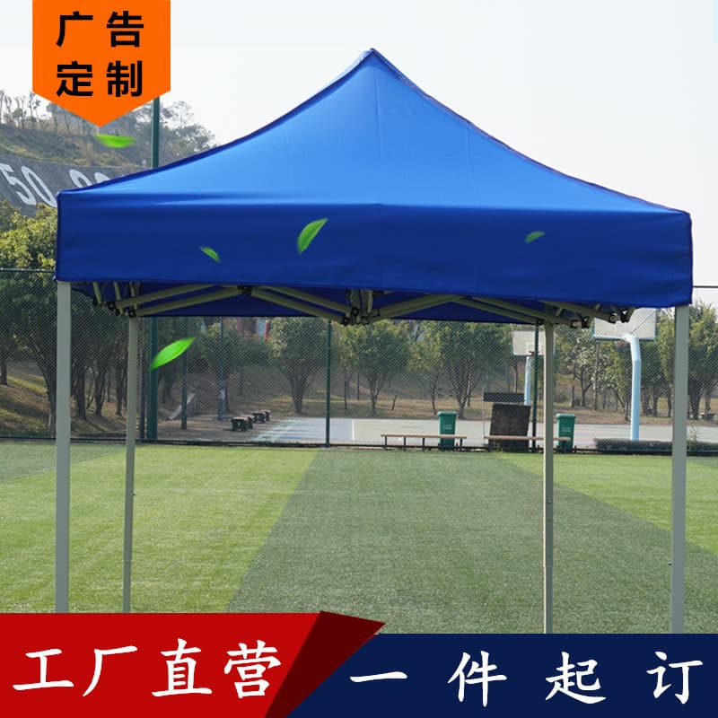 Outdoor Event Cross-Border Advertising Tent, 3x3 Foldable Four-Leg Sunshade, Promotional Stall, Rainproof Parking Canopy, Custom Printing on Canopy