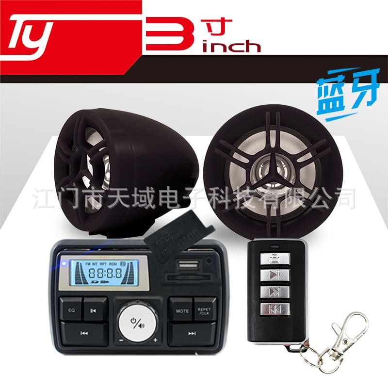 Professional Motorcycle Accessories Anti-theft Alarm Mp3 Sound System Bluetooth Version Motorcycle Security Device