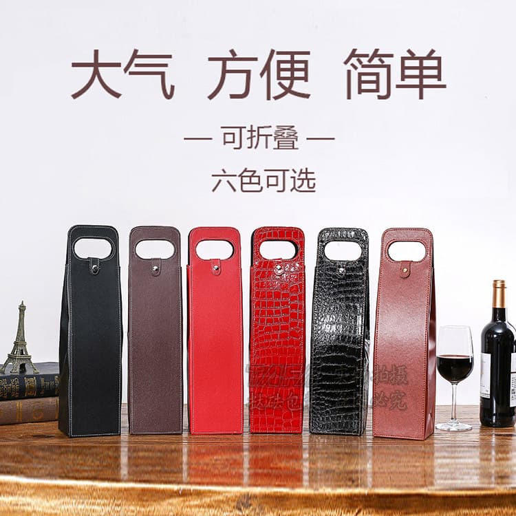 Red Wine Box Leather Case Single Bottle Foldable Bag Double Wine Packaging Box Wine Leather Bag Gift Box Double Bottle In Stock Handheld