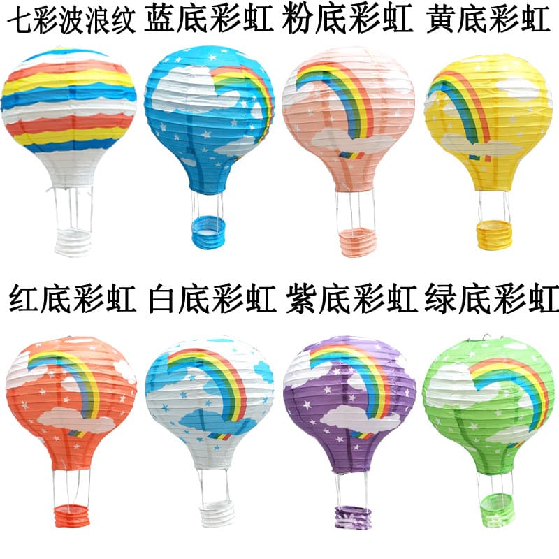 2020 New Style Hot Air Balloon Paper Lanterns Double-Color Spliced Rainbow Style Exported for Wedding Decorations