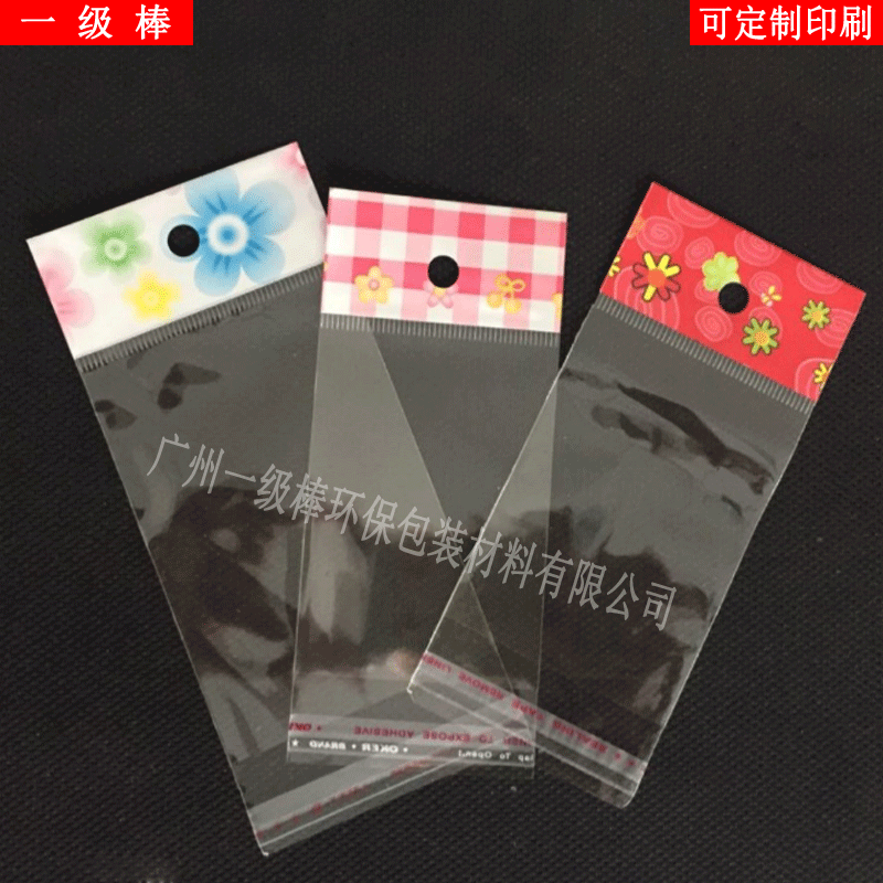 Color card bag, opp plastic bag, self-adhesive bag, jewelry plastic bag, gift packaging bag, transparent