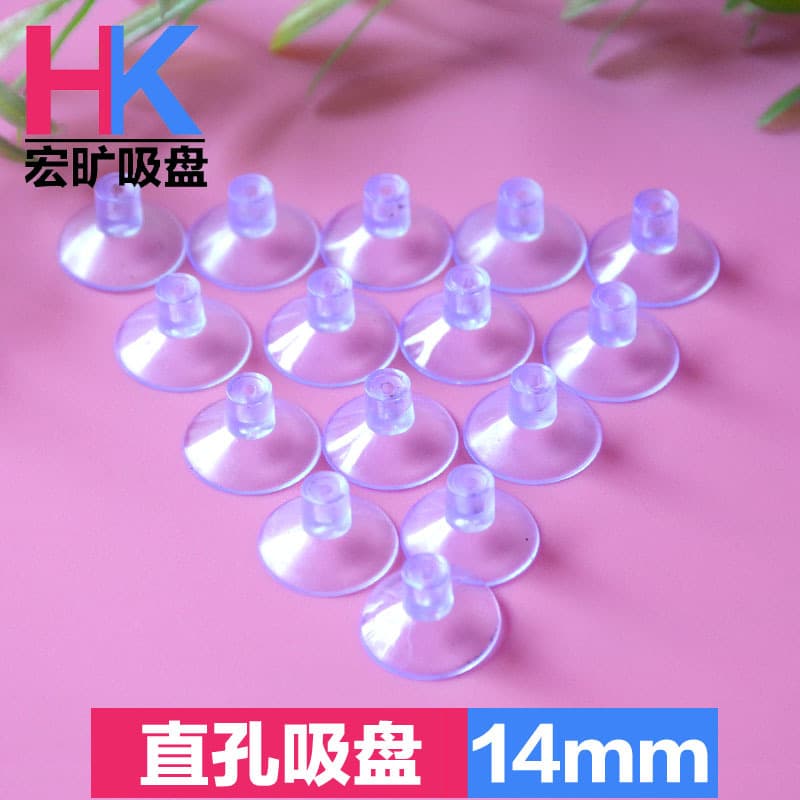 Factory PVC transparent small suction cup 14mm straight hole parking sign plastic suction cup, horizontal perforated mushroom head hook suction cup.