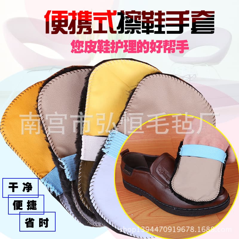 Shoe polishing glove, wool polishing glove for leather cleaning, care, polishing, dust removal, and shoe polish application, manufacturer direct.