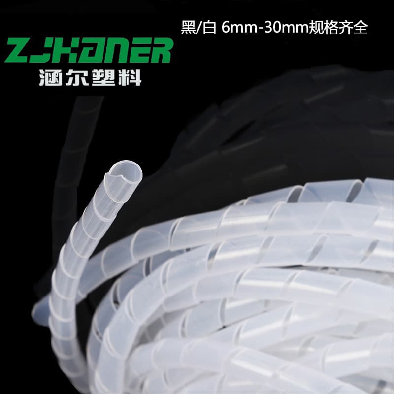 Plastic Spiral Cable Wrap Protective Sleeve for Wire Harness Organization, White Cable Protector Tube