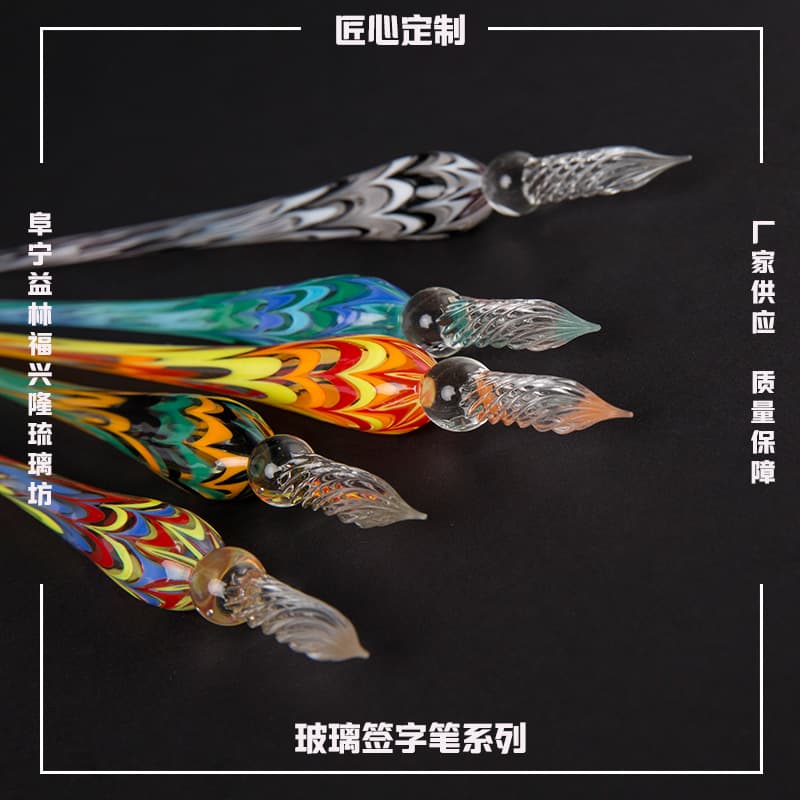 Supply of handmade colored glass pens, color ink dip pens, color ink test pens in exquisite gift boxes