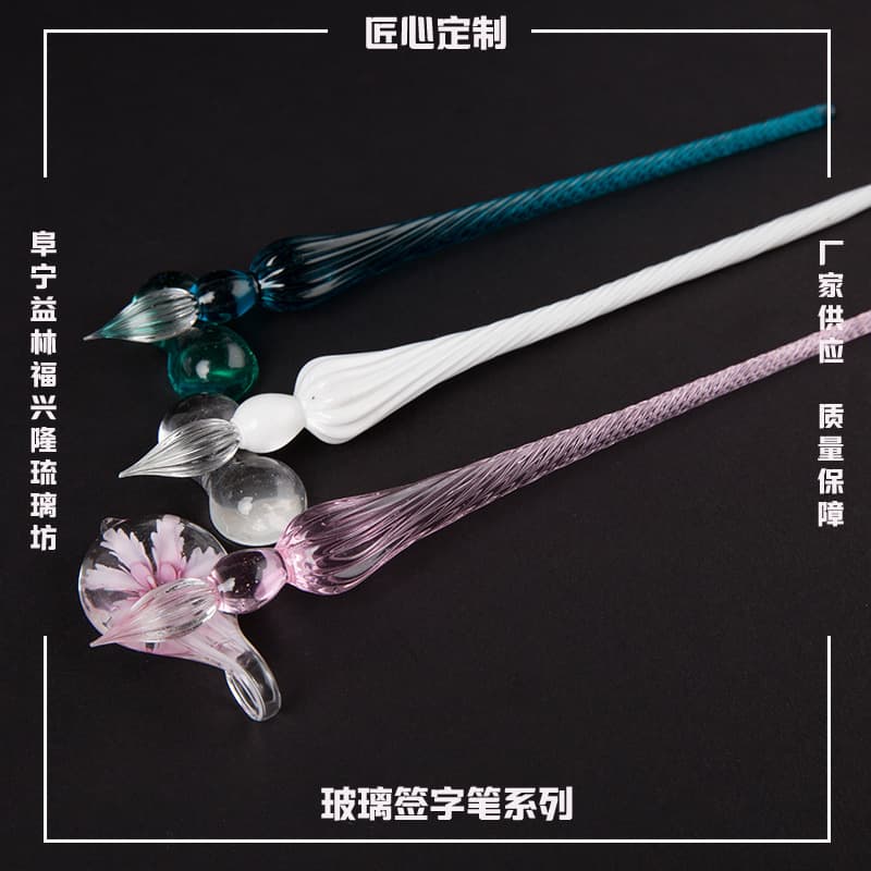 DIY Colored Ink Dip Pen Glass Pen Cartoon Color Test Calligraphy Glass Steel Office Culture Writing Ink