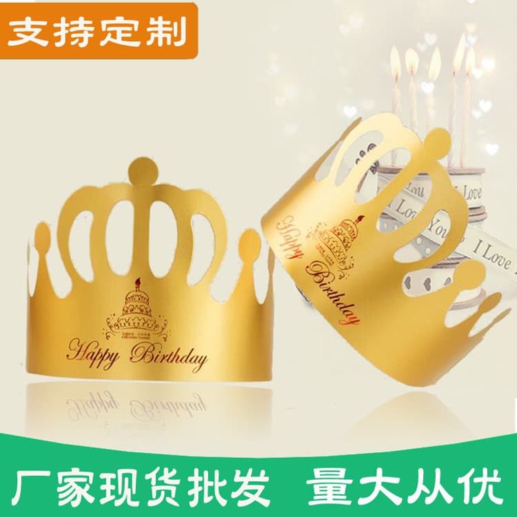 Wholesale Crown Birthday Hat for Kids and Adults Party Cake Hat Birthday Baking Decoration Paper Hat Birthday Party