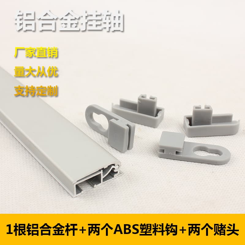 Aluminum alloy hanging flag pole supermarket POP hanging picture scroll shopping mall poster pole advertising paper hanging silver poster clip