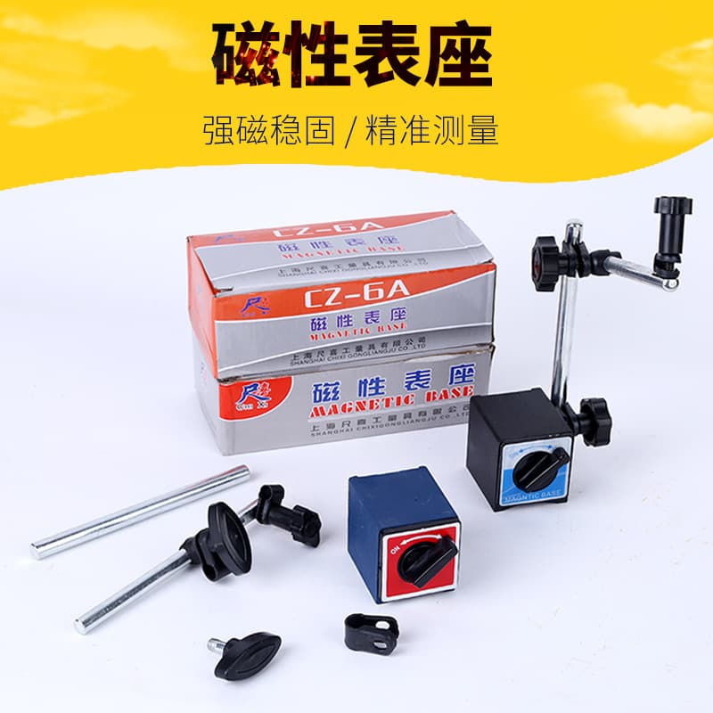 Manufacturer Magnetic Base with Mechanical Magnetic Lever Dial Indicator Holder, Universal Adjustable Magnetic Stand, Complete Set with Dial Indicator and Base