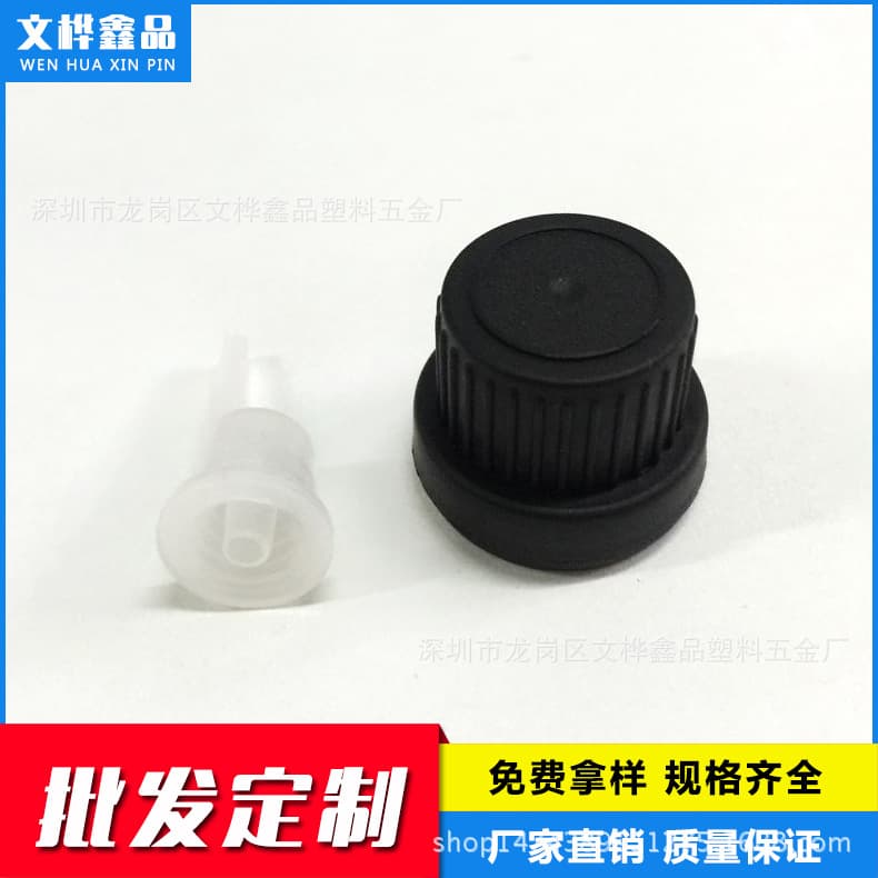 Factory direct supply of large-cap anti-theft caps, essential oil bottle caps, plastic caps, essential oil caps, bottle caps, PP caps.