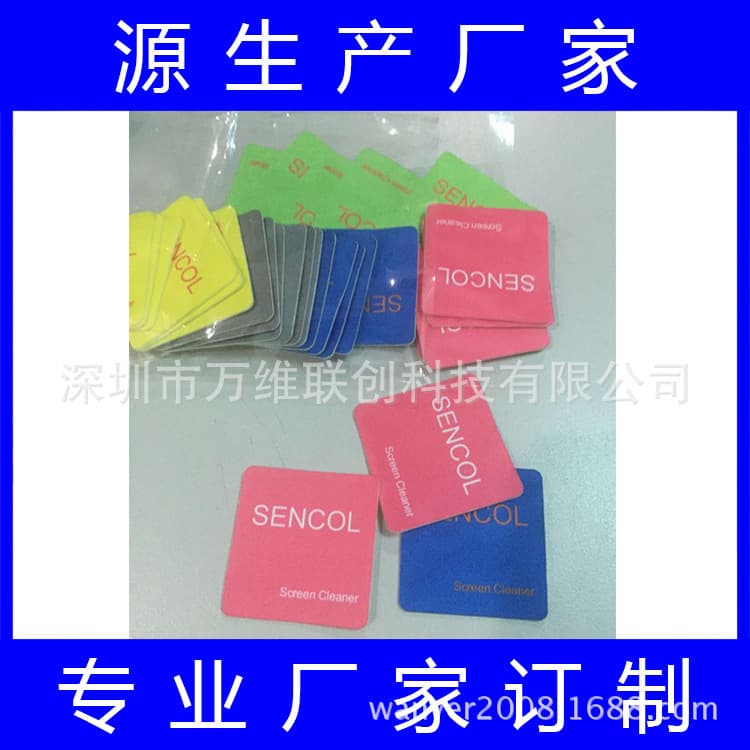 Factory direct silicone cleaning sticker, reusable phone screen wipe, custom-made per client requirements