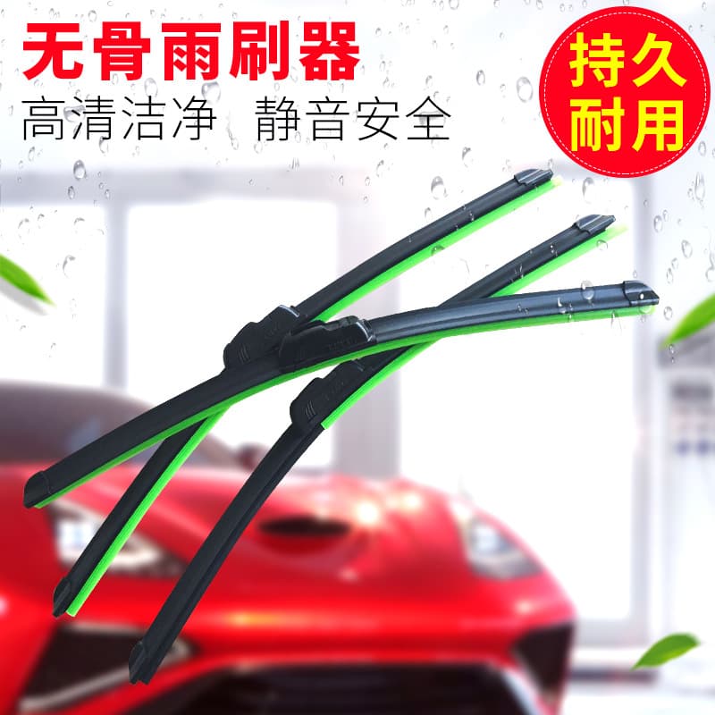 Professional Universal Frameless Wiper Blade, Three-Section Wiper, Silent, Universal Fit
