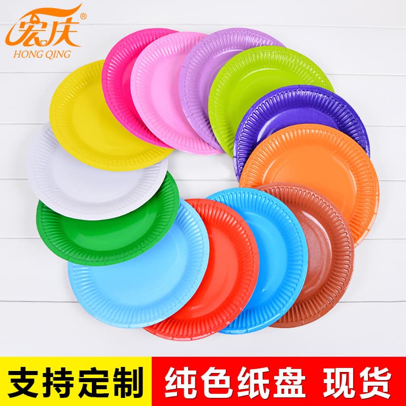 Children's DIY Craft Colored Paper Plates Creative Sticker Set for Kindergarten Parent-Child Activity 50-Pack Round Paper Dishes