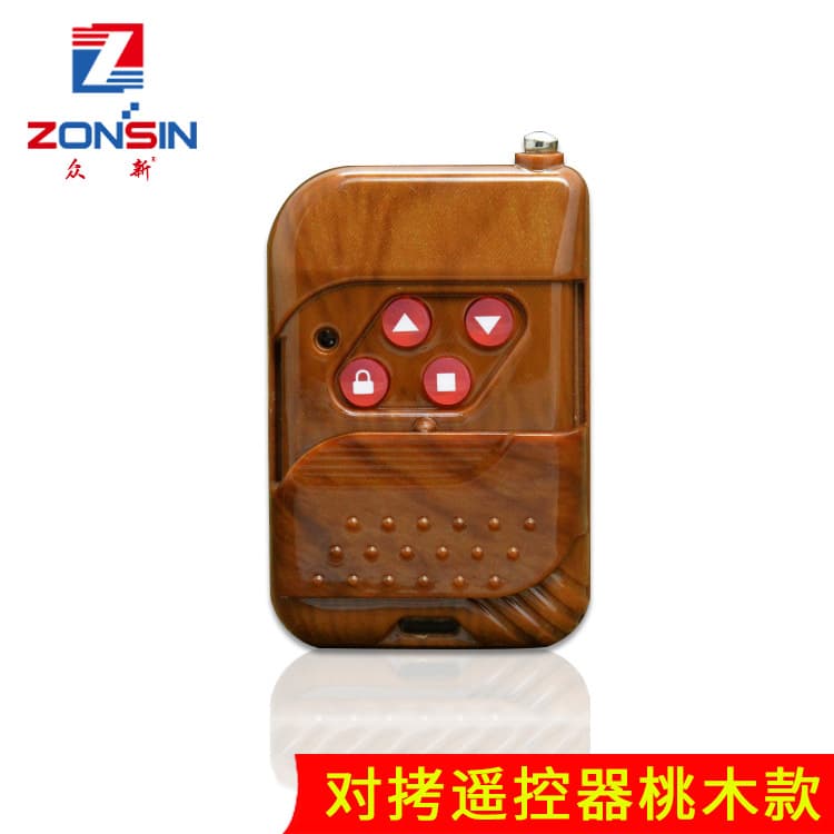Copy Remote Control for Garage Door, Rolling Gate, Electric Barrier, Self-Copying Remote, Woodgrain 433M
