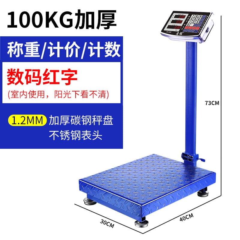 New LCD Display Electronic Platform Scale 300kg, Industrial Electronic Instrument, One-Piece Drop Shipping