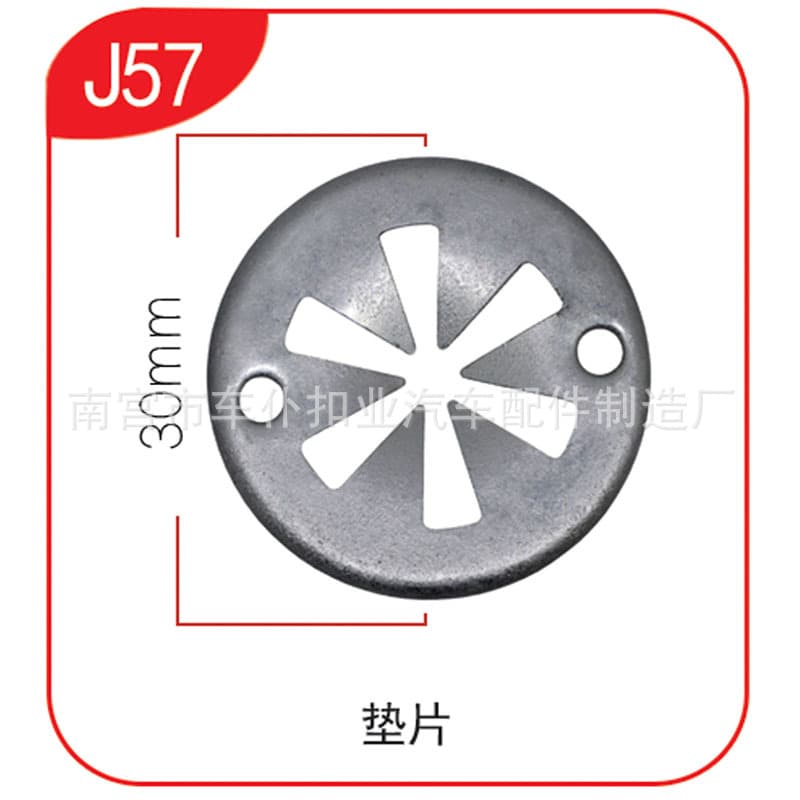 Nangong City Chefu Buckle Industry Auto Parts Factory supplies iron sheets, iron clips, quick wire washer clips, buckles J57