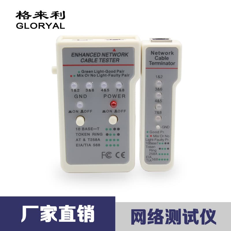 Cross-Border RJ45/RJ11 Multifunctional Telephone and Network Cable Tester