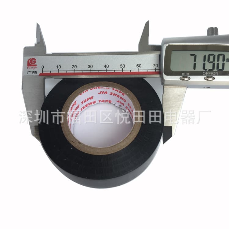 Free Shipping Electrical Insulation Tape, Label Custom Processing, 20m Length, 20mm Width, Automotive Cable Tie Film 0.13mm