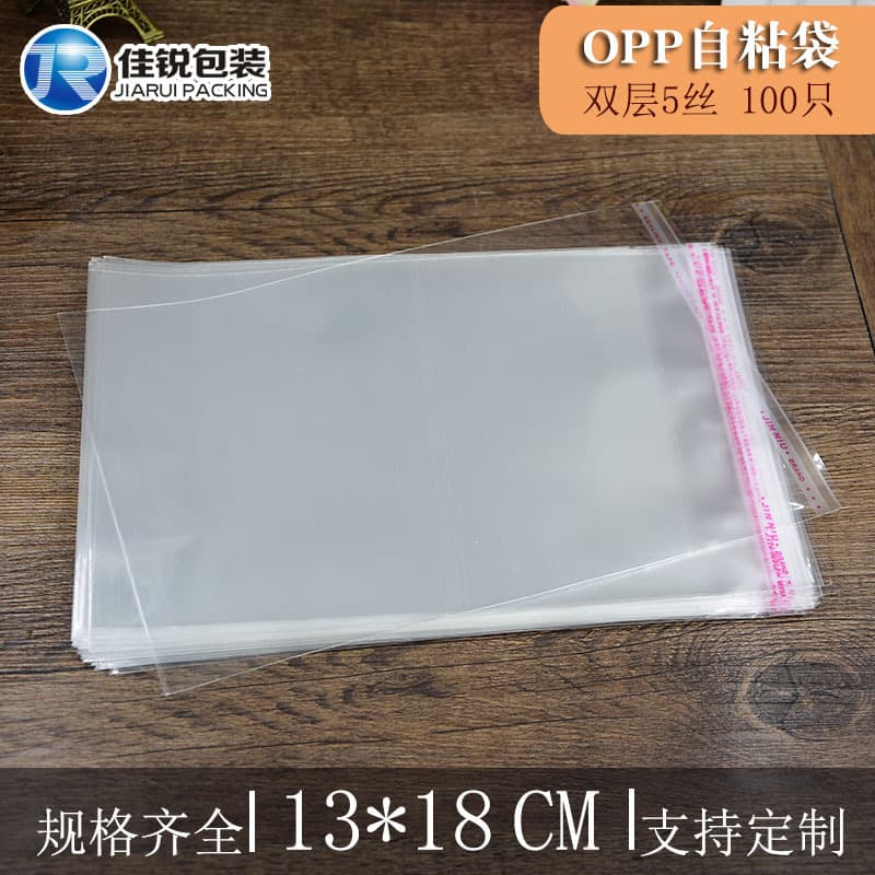 OPP Self-Adhesive Small Transparent Bags, Thickened Plastic Bags for Photo Sealing, Toy and Jewelry Packaging Bags, In Stock