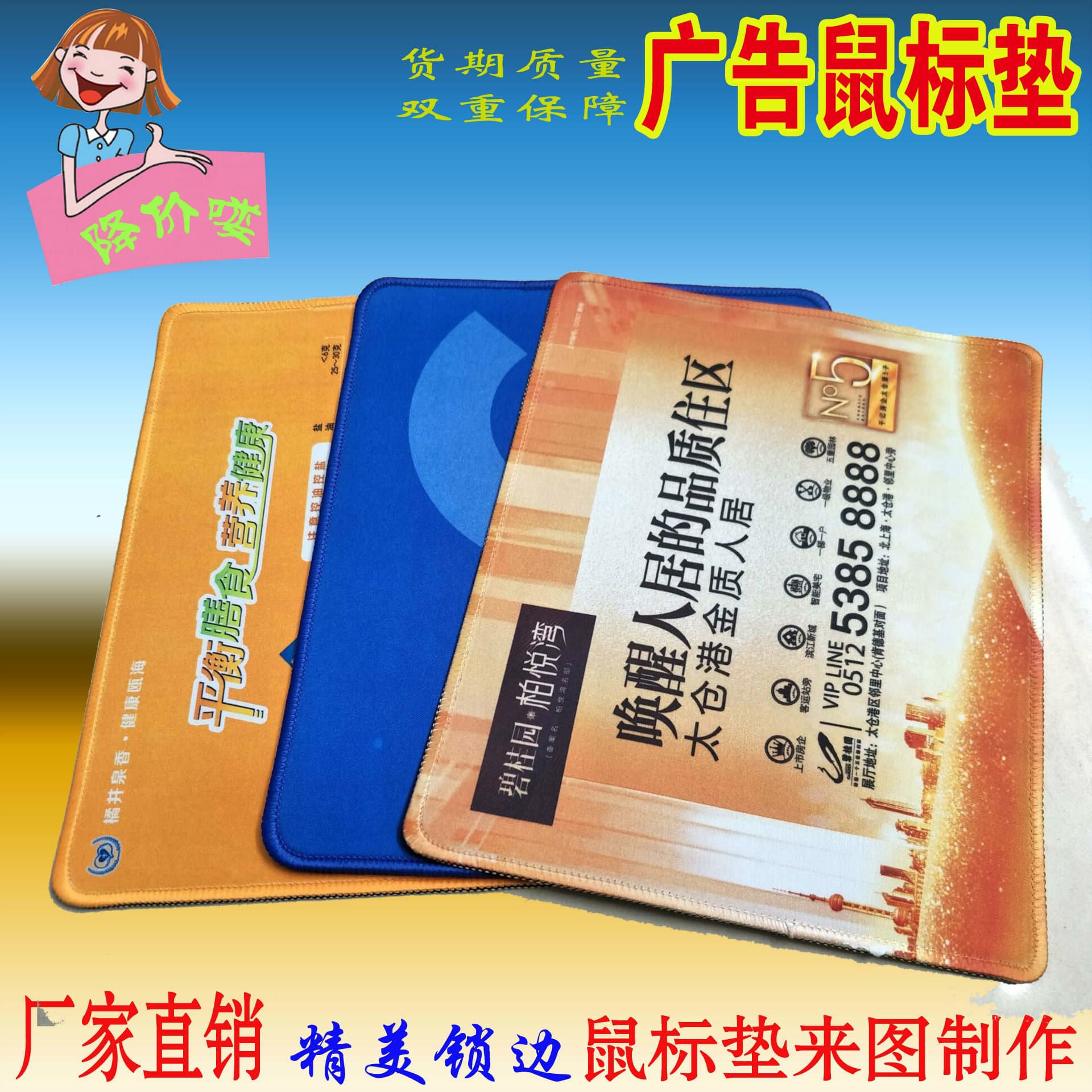 Factory wholesale lock-edge mouse pad, mouse pad for internet cafes, advertising mouse pad, keyboard and mouse pad
